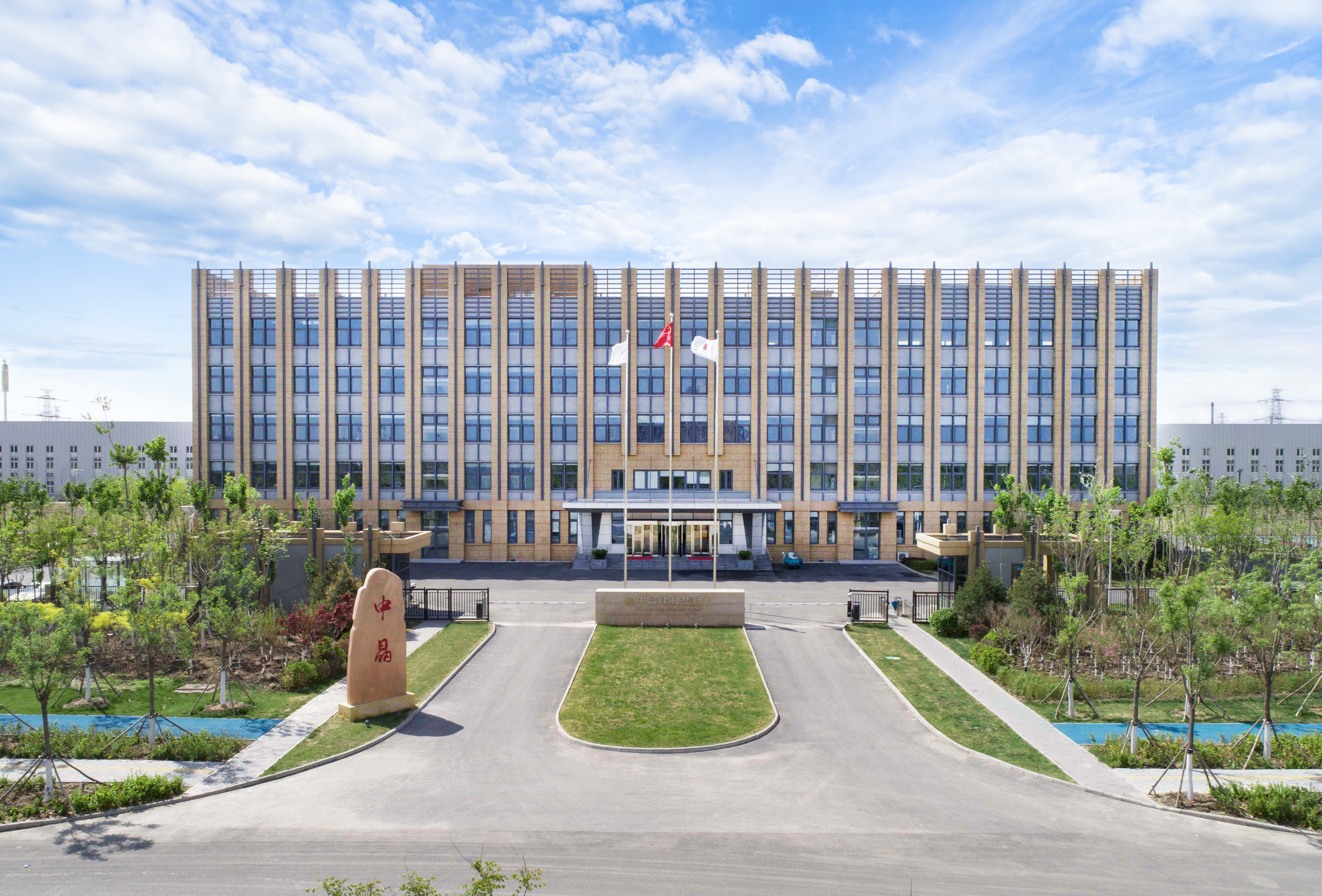 Zhongjing Haizhu Group — Aerial view of our state-of-the-art fiber cement manufacturing facility